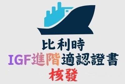 IGF