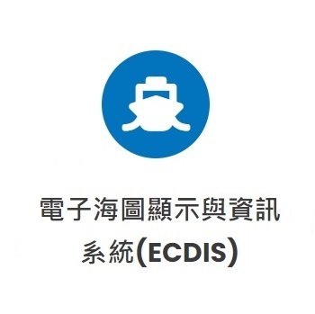ECDIS
